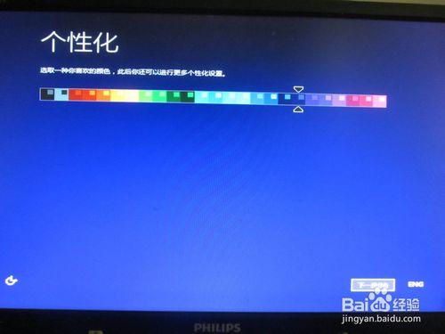 windows 8.1 64λϵͳװͼĽ̳