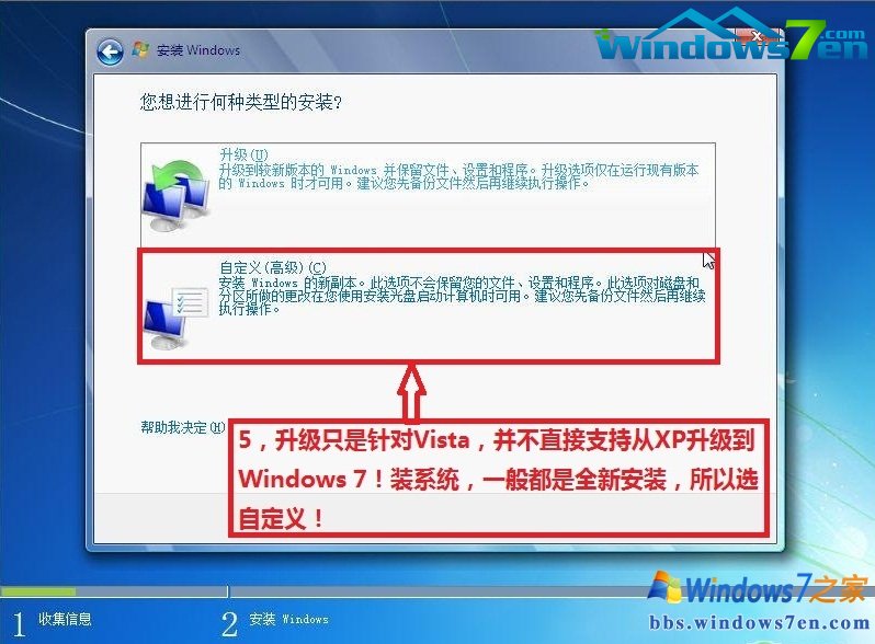 windows7氲װ