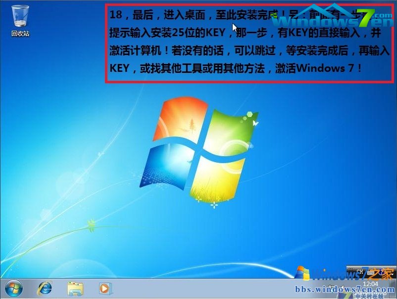 ϵͳ֮win7װʹý̳