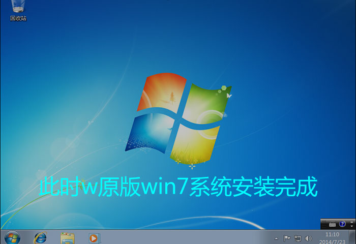 win7ṵװͼĽ̳