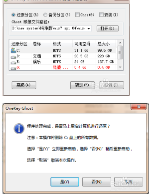 windows7 64λ氲װ̳