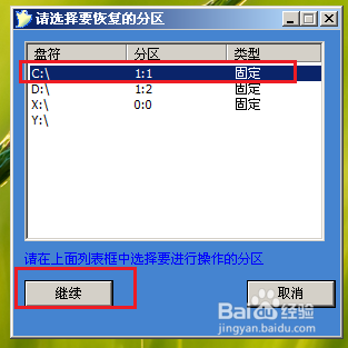 win732λϵͳṵװϸͼ