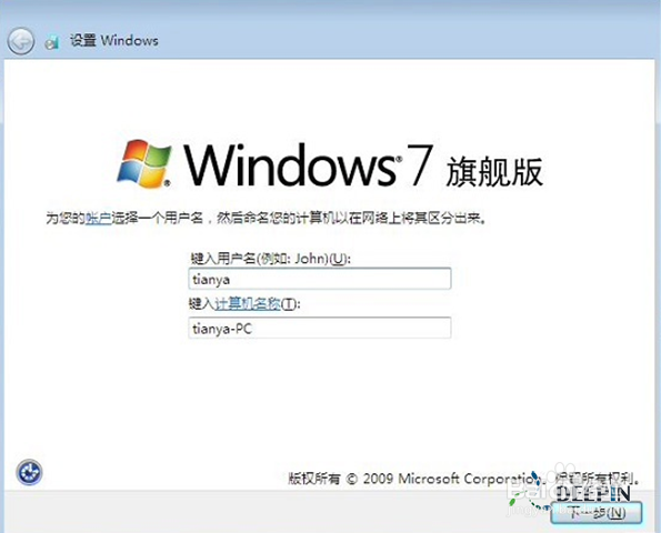 win7콢ṵװ̳