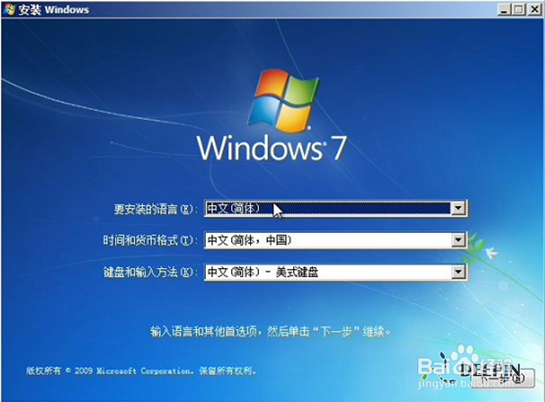 win7콢ṵװ̳