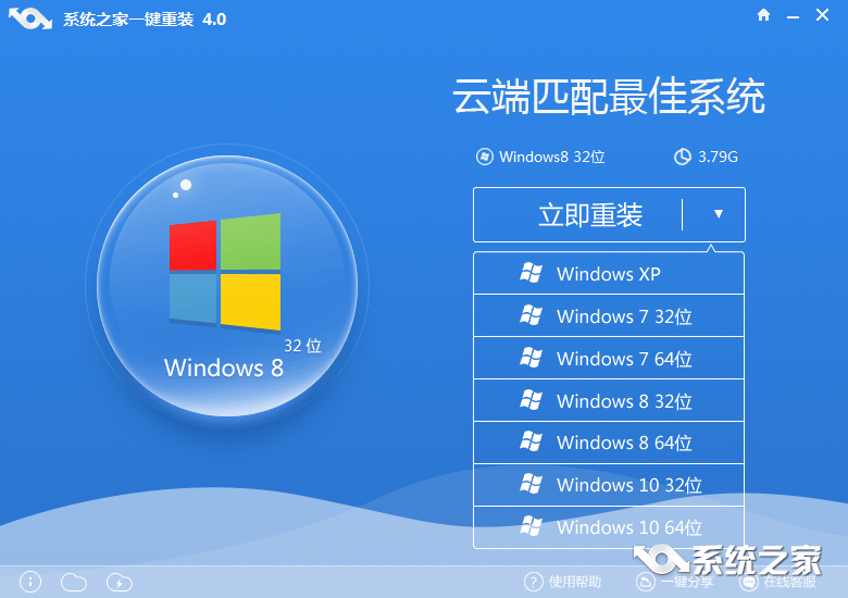 win8 64λ콢ϵͳװ̳