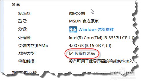 жwin7x8632λ64λ?