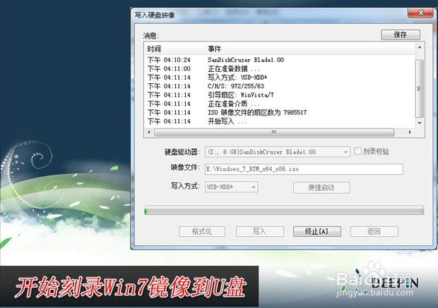 Ṵװwin7콢X86ͼĽ̳