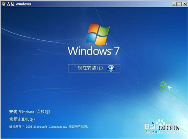 Ṵװwin7콢X86ͼĽ̳