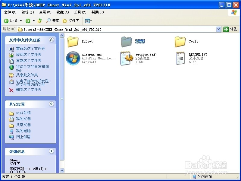 win764λװ氲װ̳