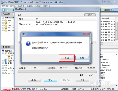 uôwin7ϵͳ