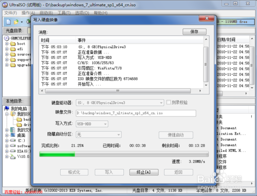 uôwin7ϵͳ