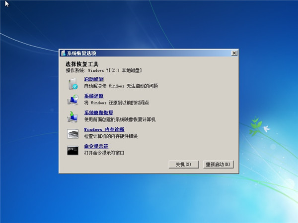 һװϵͳwin7ϵͳʧ