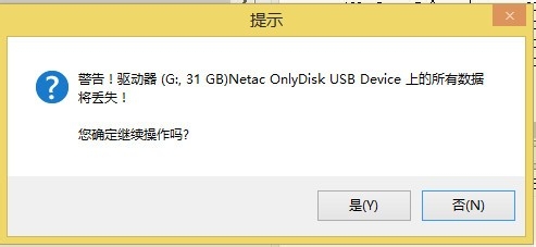 uuefiװwin8.1ϵͳͼĽ̳