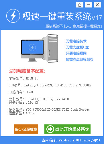 win8ϵͳװͼ̳