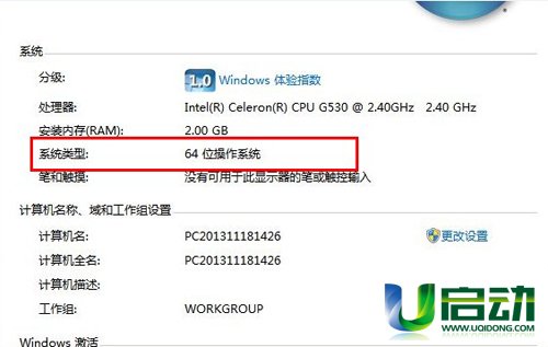 uװϵͳwin73264ķ