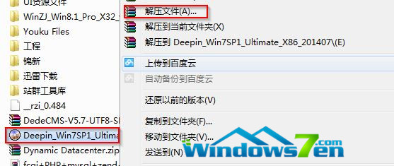 Ӳ̰װghost win7 sp1ϵͳ