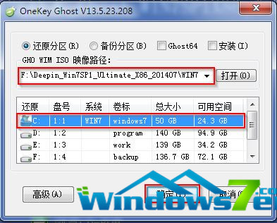 Ӳ̰װghost win7 sp1ϵͳ