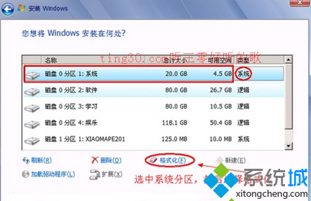 Windows7ٷϵͳװͼĽ̳