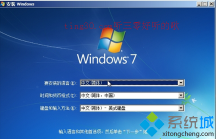 Windows7ٷϵͳװͼĽ̳