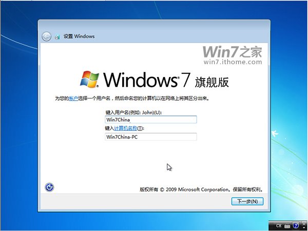 win764λϵͳװͼĽ̳