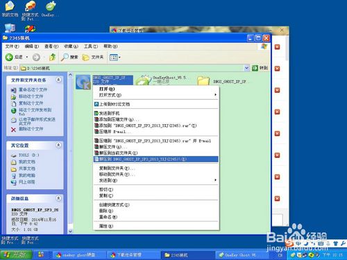 winxp sp3氲װ̳