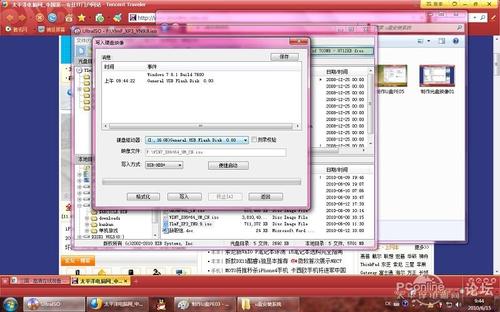 win7uװϵͳͼĽ̳