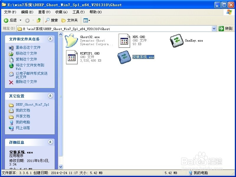 ˶windows732λϵͳװ̳