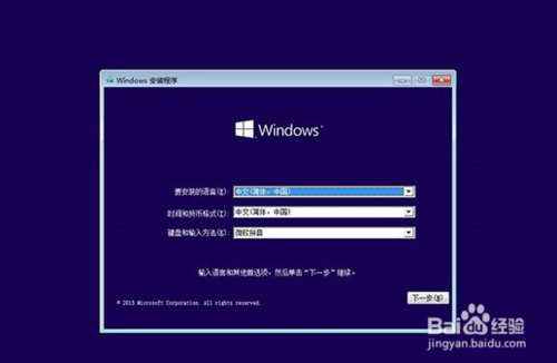 uװwin10ϵͳͼĽ̳