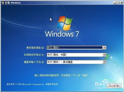 windows7콢Ӳ̰װ̳