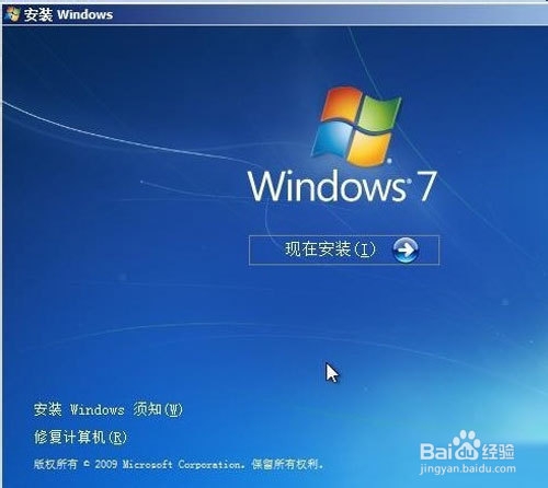 windows7콢Ӳ̰װ̳