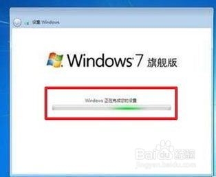 ϵͳװwin7ͼĽ̳