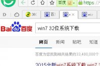 64λwindows7ϵͳװ32λwin7ķ