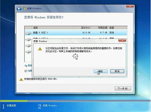 ͼ̰װwin7ϵͳ