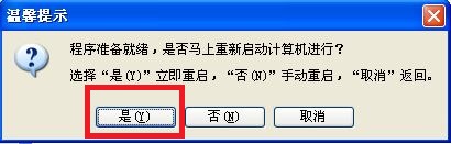 64λwin7Ӳ̰װϵͳͼ̳