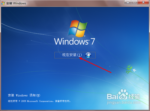 Ӳװϵͳwin7ͼĽ̳