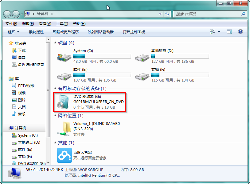 windows 7콢ԭ̰װ