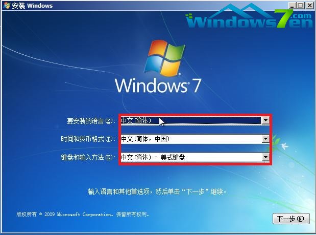 windows 7콢ԭ̰װ