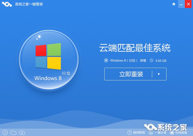 win8ϵͳһװ̳