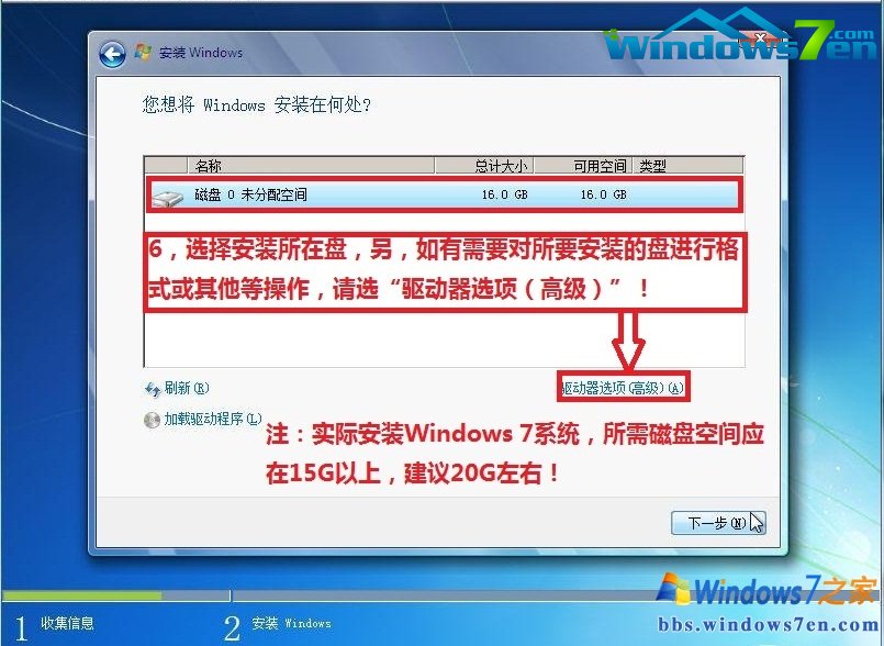 win7 64λϵͳװͼĽ̳