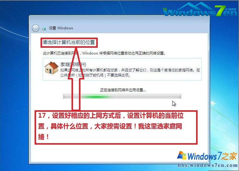 win7 64λϵͳװͼĽ̳