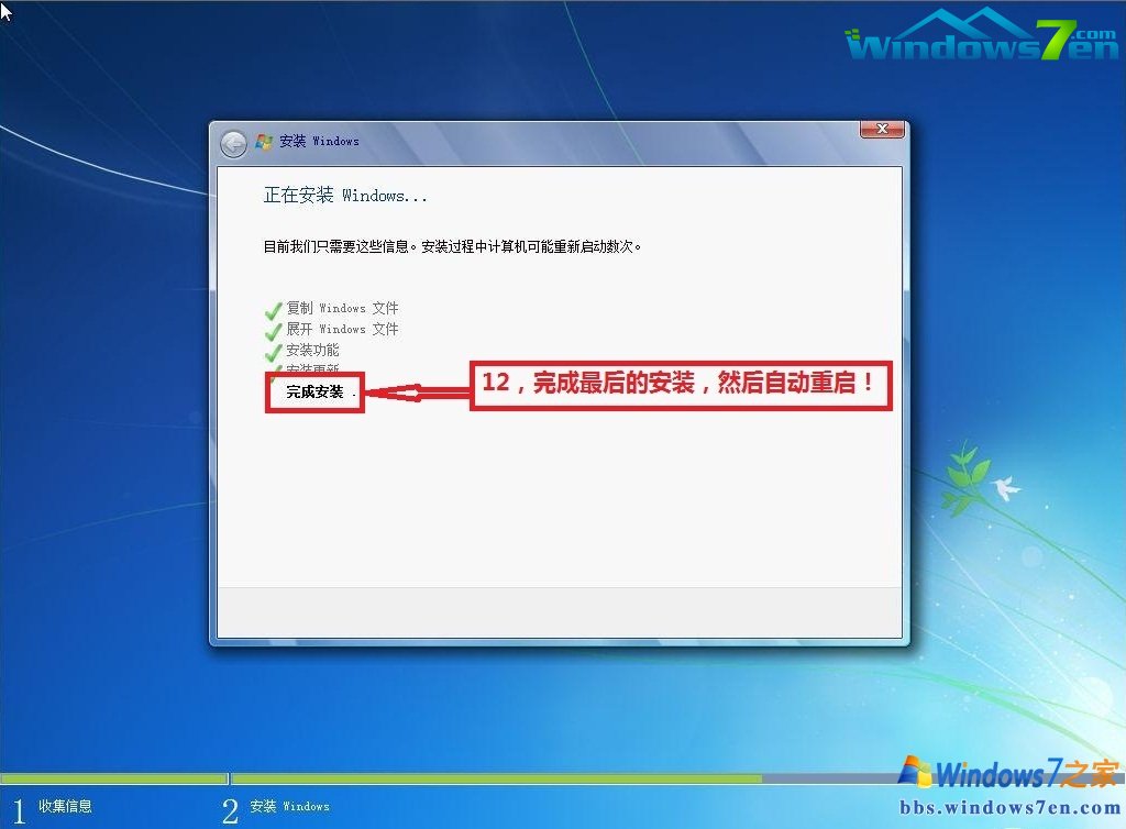 win7 64λϵͳװͼĽ̳