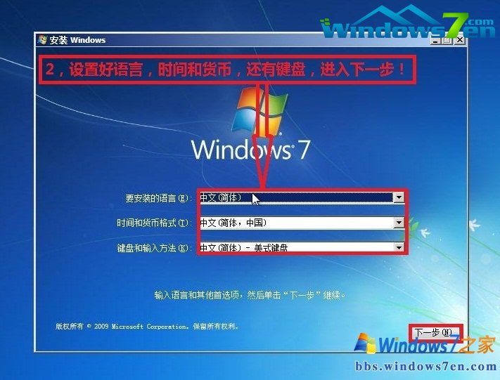 win7 64λϵͳװͼĽ̳