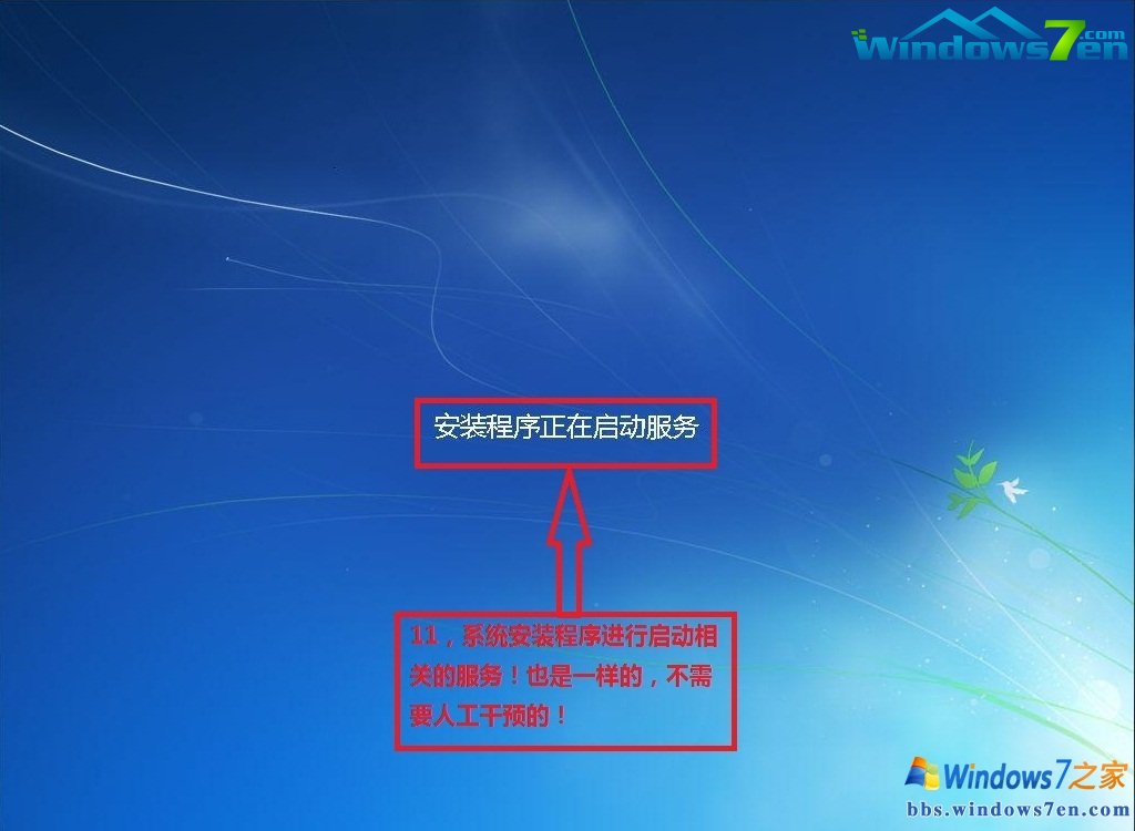 win7 64λϵͳװͼĽ̳