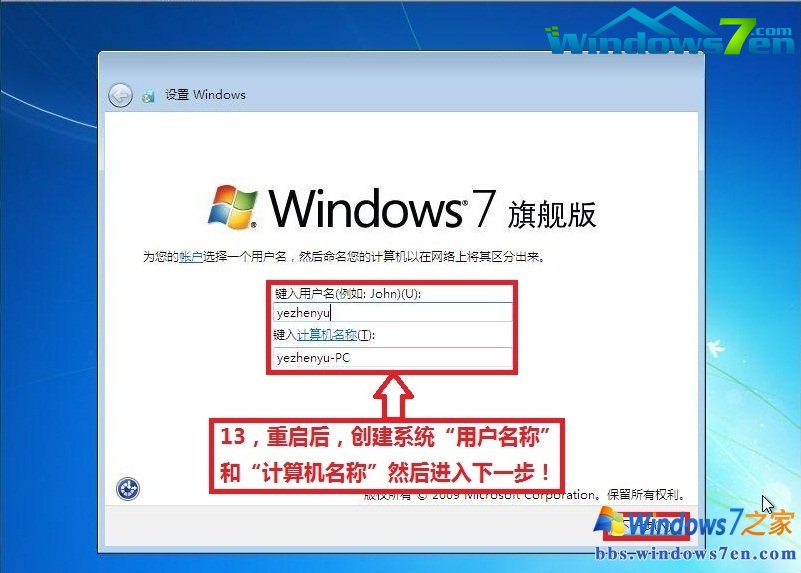win7 64λϵͳװͼĽ̳