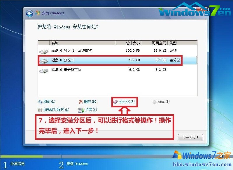 win7 64λϵͳװͼĽ̳