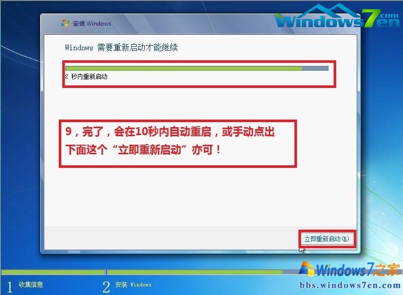 win7 64λϵͳװͼĽ̳
