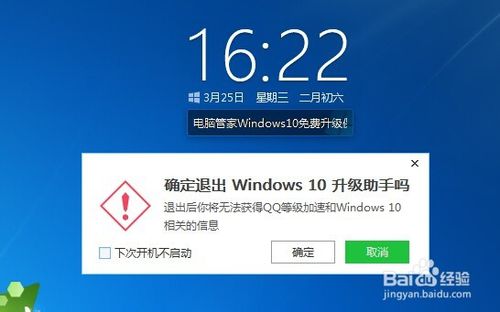 Թܼϵͳװwin10̳