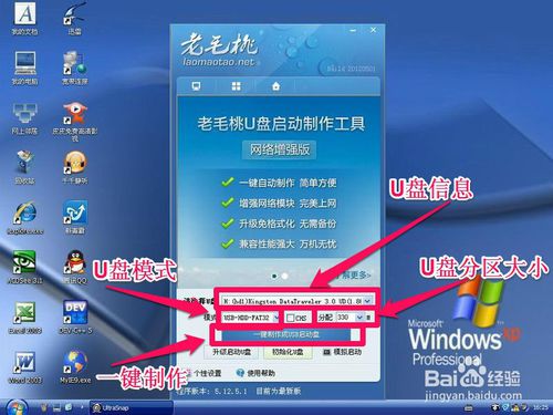 Uװϵͳ32win7콢ͼĽ̳