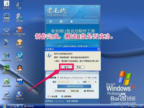 Uװϵͳ32win7콢ͼĽ̳