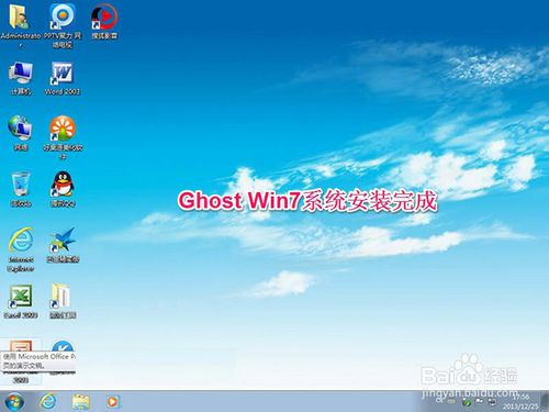 Uװϵͳ32win7콢ͼĽ̳